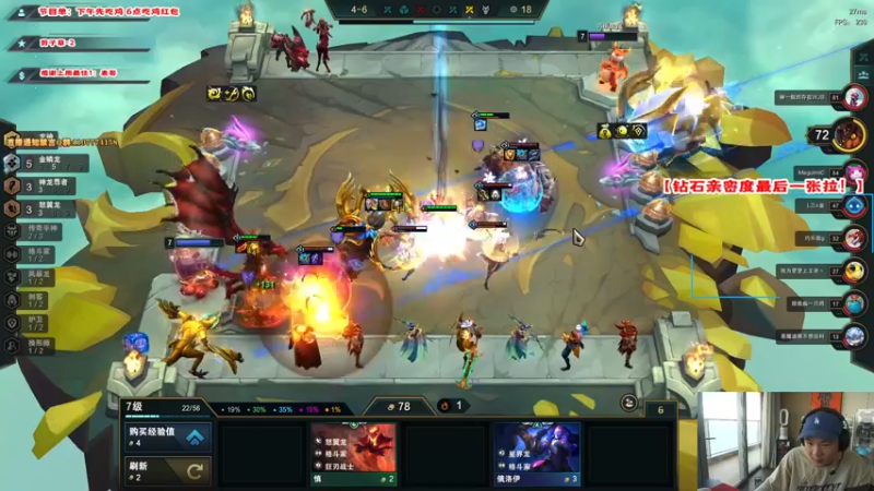 【2022-06-19 13点场】imxiaoxin：【钻石亲密度】升牌子咯！