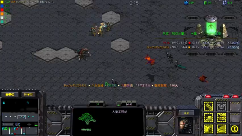 【2022-06-18 22点场】星际DSA联赛：天使風暴™️專業版