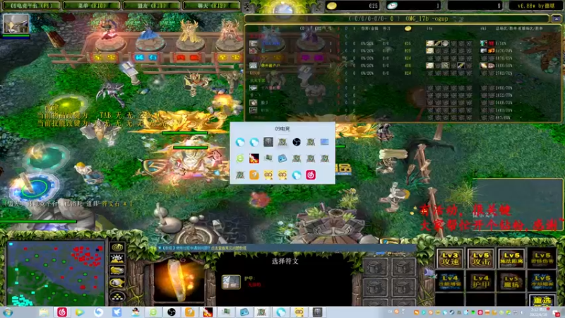 【2022-06-19 02点场】Dota小蝴蝶：兄弟们钻粉钻粉~很关键！