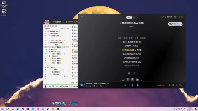 【2022-06-18 23点场】金甲EzNpc：【双倍】周末快乐日！