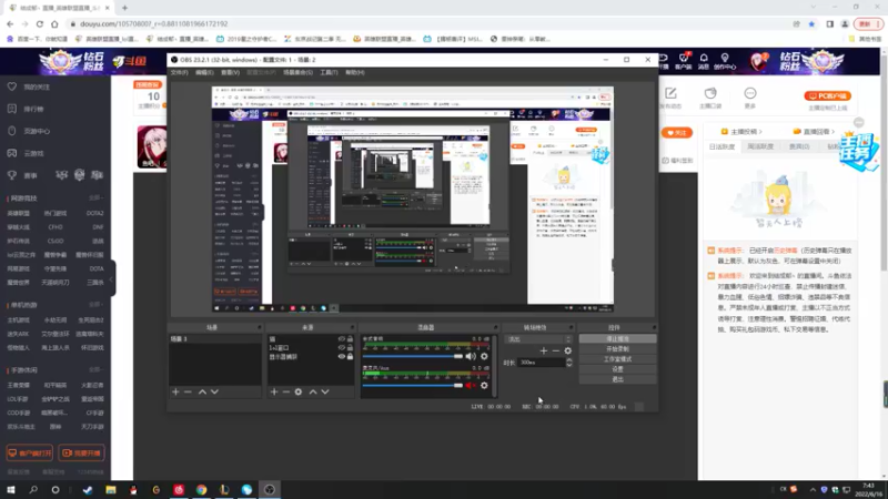 【2022-06-16 07点场】结成郁丶：Take care