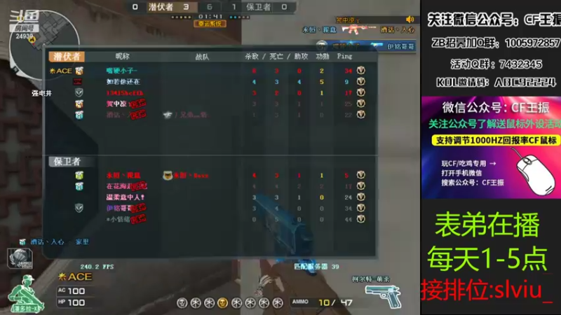 【2022-06-18 15点场】CF王振：风雨同行`-`