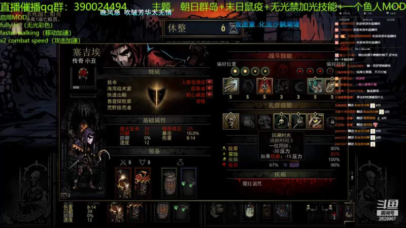 【2022-06-18 23点场】下人灰：在疯狂之后~滑瓢鬼到底该怎么打哦