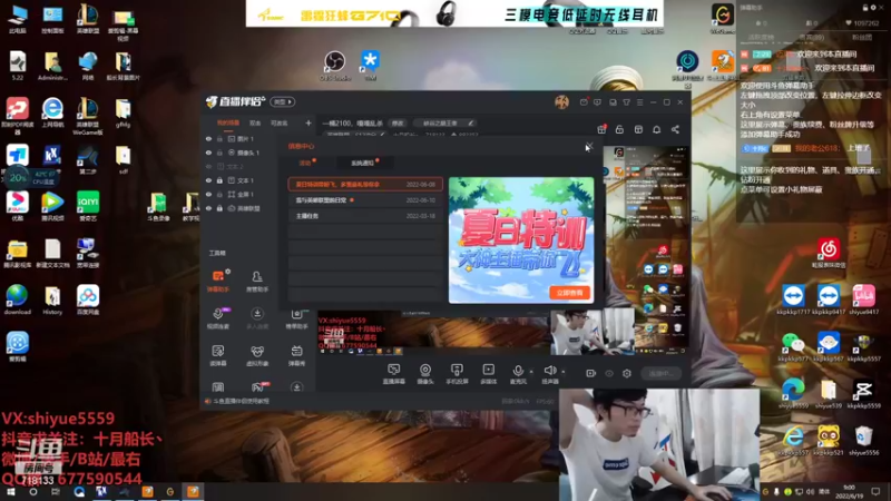 【2022-06-19 09点场】十月船长丶：一桶2100，嘎嘎乱杀