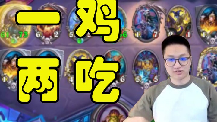 【墨衣】电表自动化——第一贸易，十七回合，两套阵容，一鸡！ 音乐倍速版