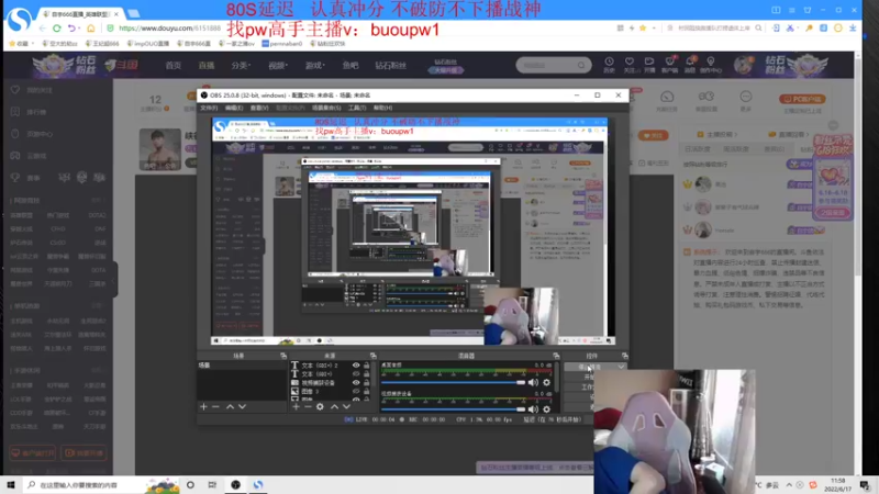 【2022-06-17 12点场】自宇666：峡谷前二十冲第一！