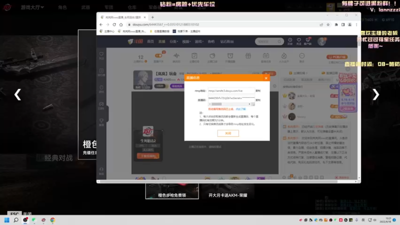 【2022-06-18 13点场】岚岚阿owo：【岚岚】上分上分