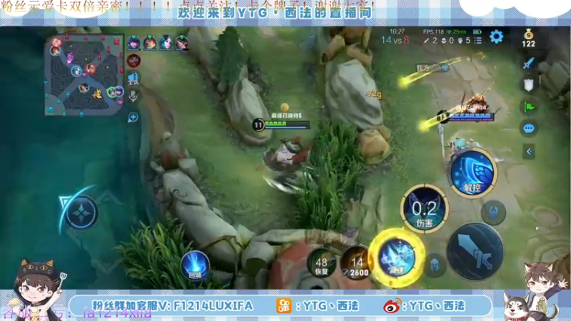 【2022-06-17 21点场】YTG丶西法：巅峰赛想做大哥~！！！