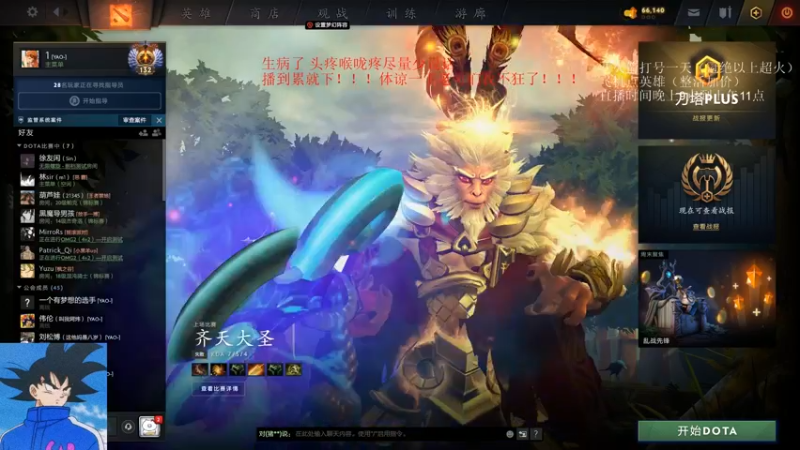 【2022-06-18 20点场】湫汲：超级挑战赛 生病了难受！