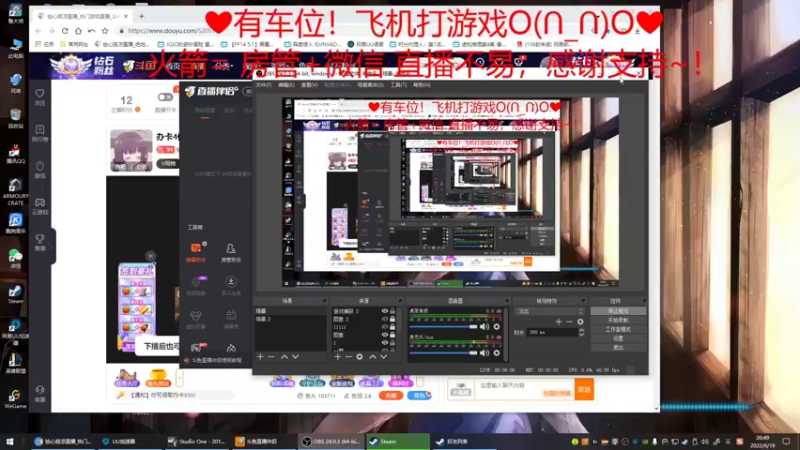 【2022-06-19 20点场】绘心菇凉：办卡4倍经验甜甜❤