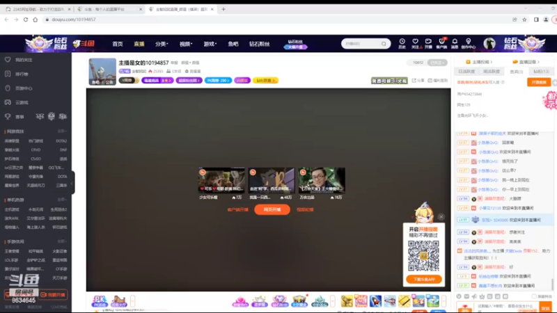 【2022-06-18 12点场】美少女战士5：一百万人正在观看的身残志坚主播