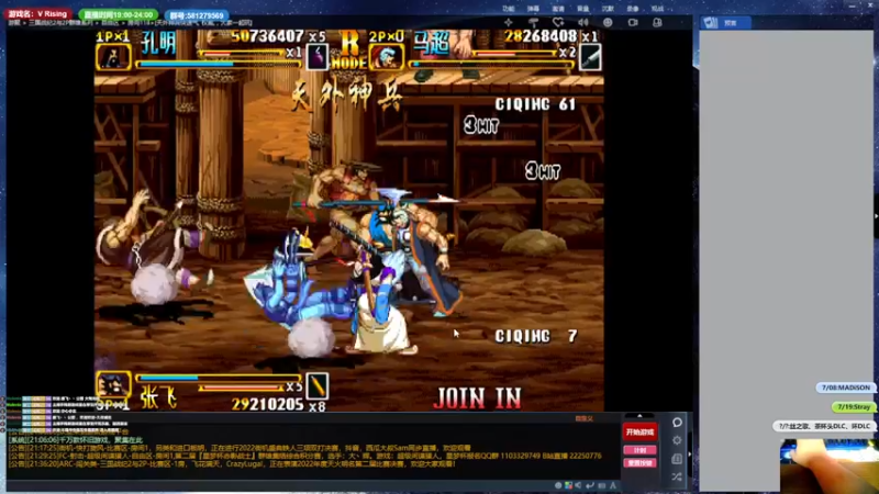 【2022-06-18 21点场】大黑单机：美末2战神4茶杯 新游下月 随机联机娱乐