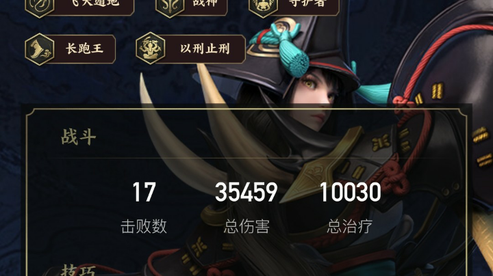 永劫无间  在线挨打