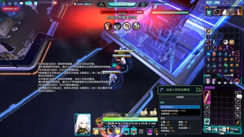 【2022-06-19 02点场】叁肆叁肆：更新啦！~