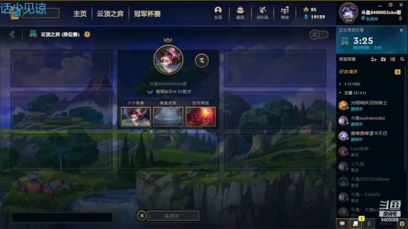 【2022-06-10 13点场】chochoz：世间蛟龙 唯我独尊