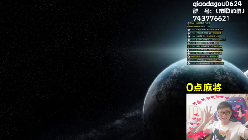 【2022-06-18 23点场】乔大狗理性消费：说什么我都是天才！