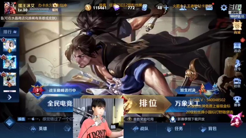 【2022-06-18 20点场】路人王Asuka：【十分钟教你学会所有打野节奏当野王】