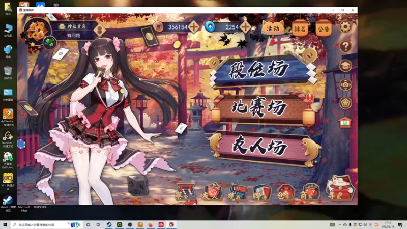 【2022-06-19 17点场】小蝌蚪羊月：小蝌蚪： 玉之间爆杀