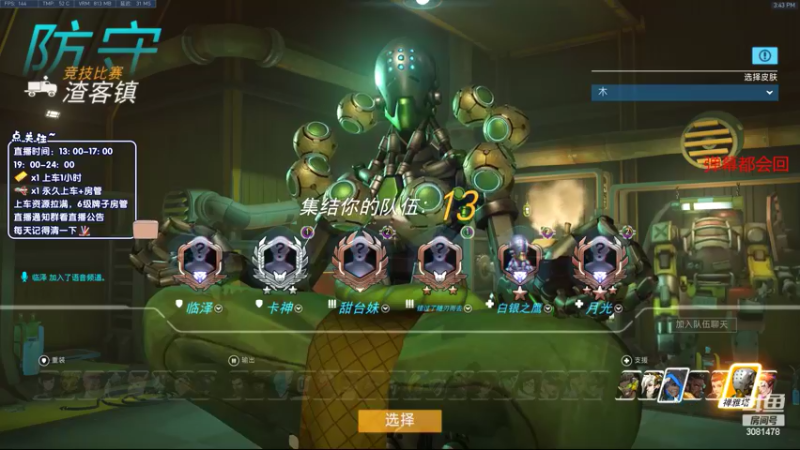 【2022-06-19 15点场】陌陌孖然：小陌：今天又是陌之牢笼的一天