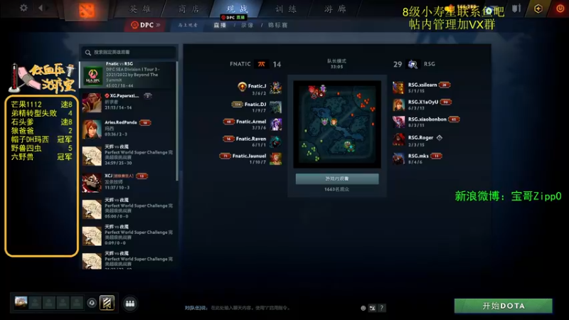 【2022-06-18 21点场】ZippO宝哥：五盏灯！五盏灯！