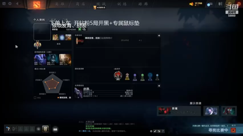 【2022-06-18 15点场】亚瑟归来丶：老年carry冲8000