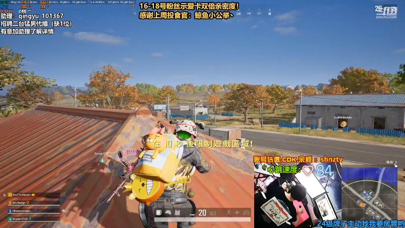 【热门游戏】轻语丶619的精彩时刻 20220619 00点场