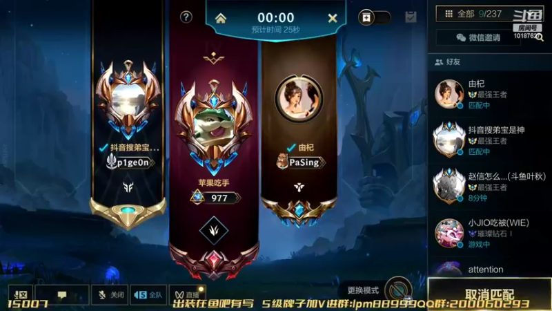 【2022-06-18 14点场】若念king：王者3排 经典打大师局