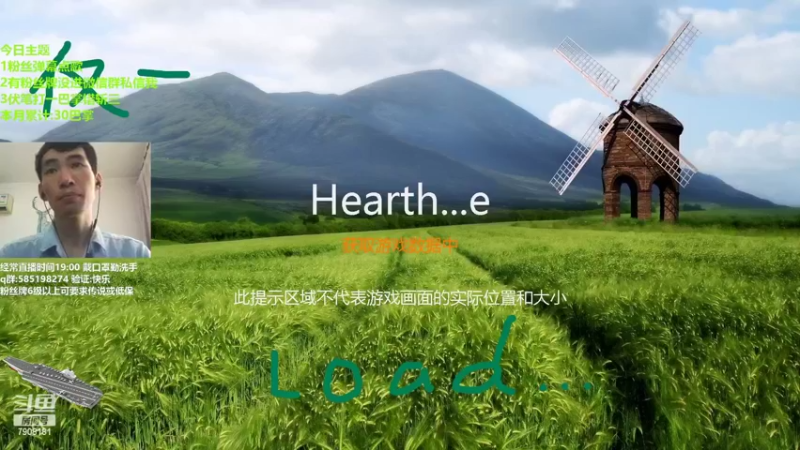 【2022-06-19 10点场】发牌员仅一：我的酒馆一直为你开