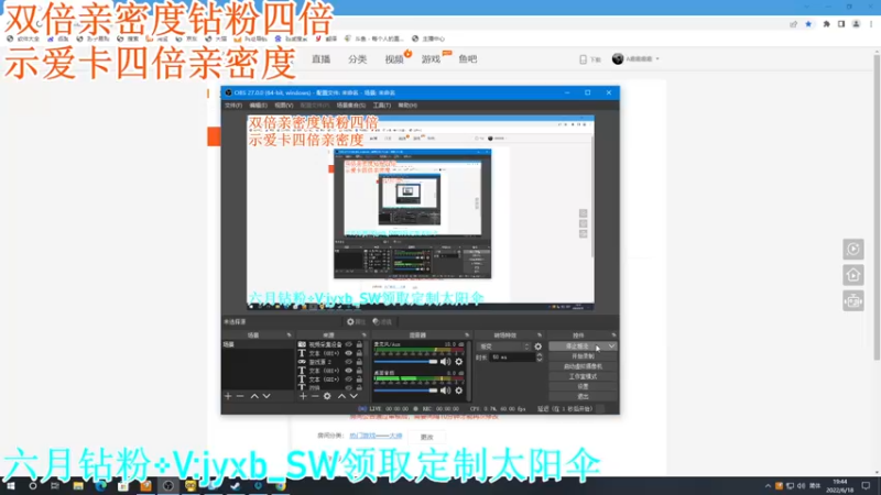 【2022-06-18 19点场】A趣趣趣趣：【A趣】双倍亲密度四倍上限