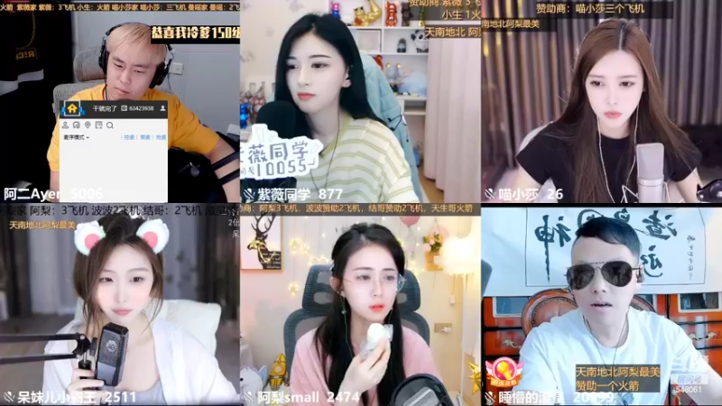 【2022-06-19 17点场】阿二Ayer：恭喜冷爹150级毕业！