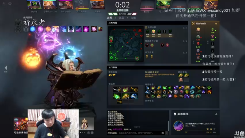 【2022-06-18 23点场】18yearsold天残少年K9：k9:DOTA2欢乐上分课堂！