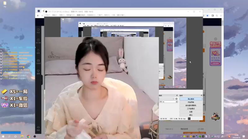 【2022-06-18 19点场】一罐灰灰酱OvO：灰灰：睡衣战神~！