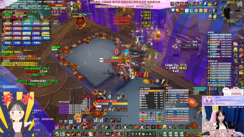 【2022-06-18 22点场】雨凡呀：【席瓦莱恩女团长】今晚2团~3团4团招人