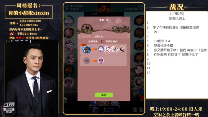 【2022-06-19 23点场】李锦2211：抽完签啦！最强D组！