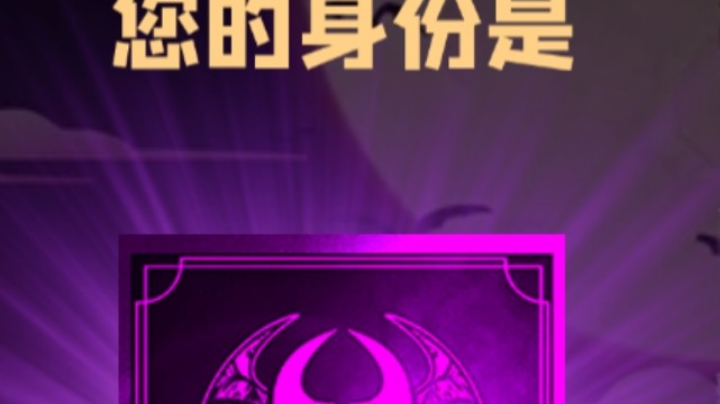 石像鬼大哥