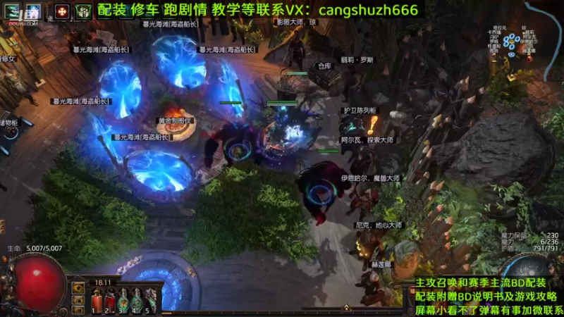 【2022-06-17 18点场】仓鼠召唤：主攻召唤 赛季最强BD专业配装