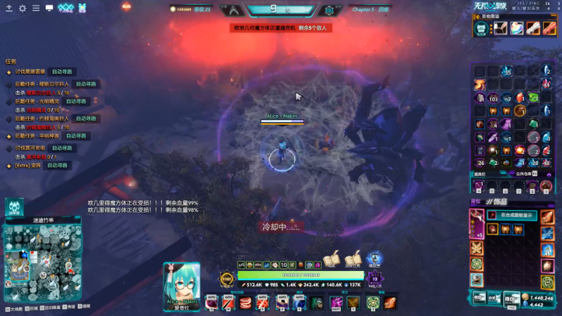 我在斗鱼看大Mu金仙丶直播DOTA2