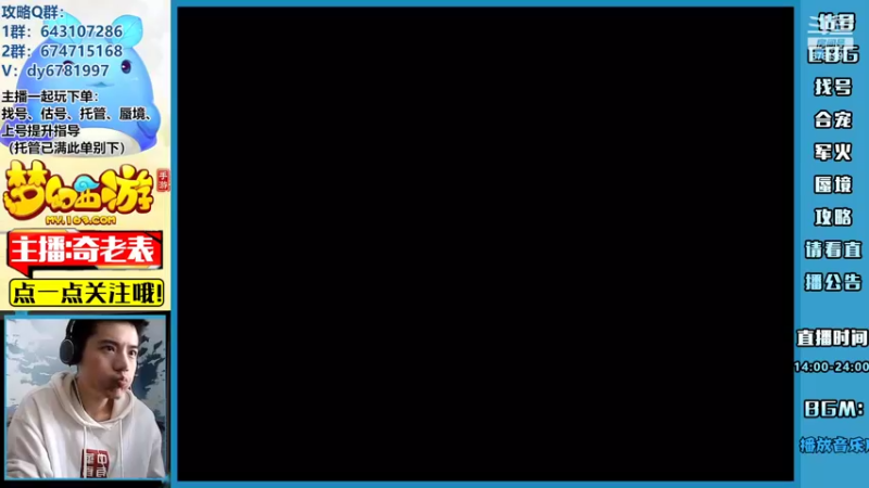 【2022-06-18 13点场】烟鬼奇老表：表哥，我来了喔~