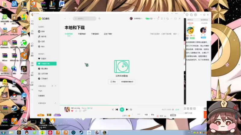 【2022-06-15 16点场】果果哩个果果：【果酱】最具观赏性的女玩家