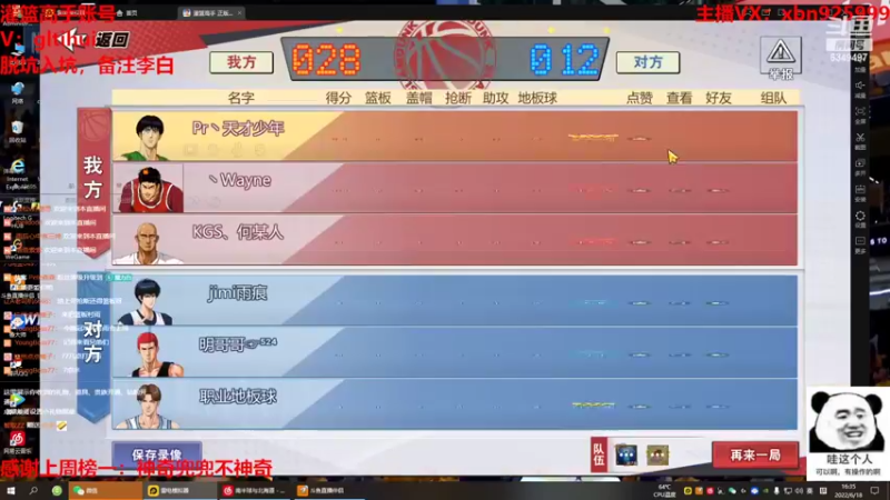 【2022-06-18 16点场】Lv丶李白：yongshizongguanjun！