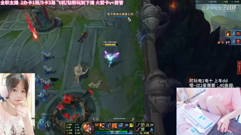 【英雄联盟】洁夕小仙女的精彩时刻 20220618 18点场(1)