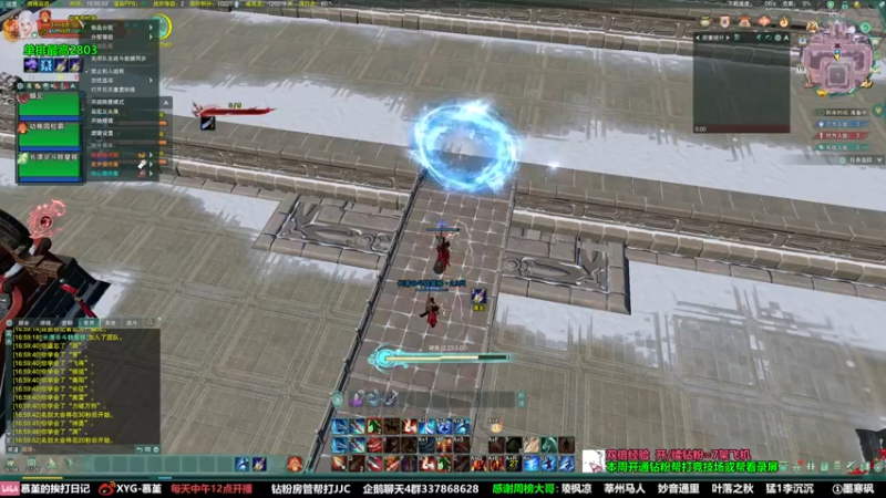 【2022-06-19 16点场】慕堇丶：【2倍】热身，晚点继续冲分