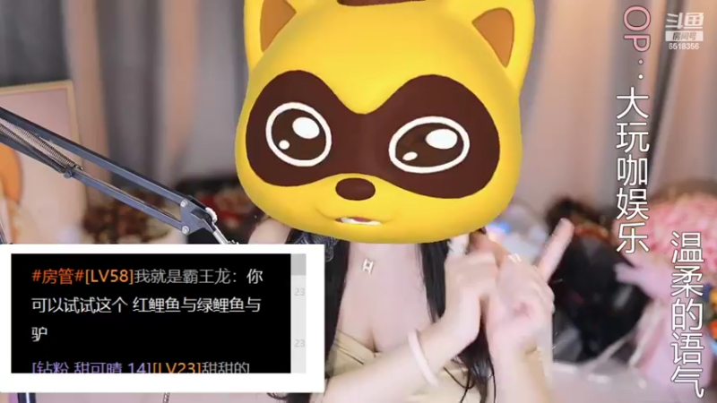 【2022-06-18 23点场】甜甜小可晴：斗鱼最美美美