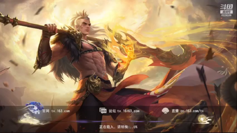 【2022-06-16 16点场】Biu菊花哥：【天下】来啊来啊