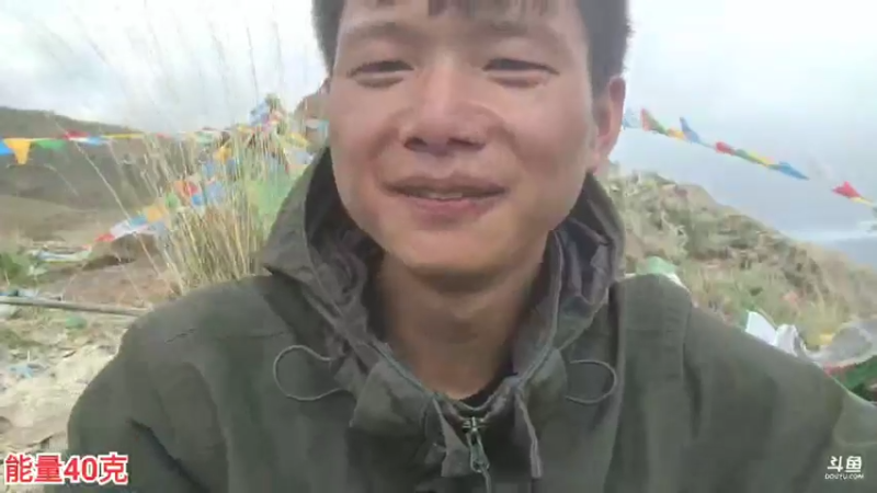 【2022-06-16 17点场】叶子户外：祝自己生日快乐28岁啦，西藏→山南市