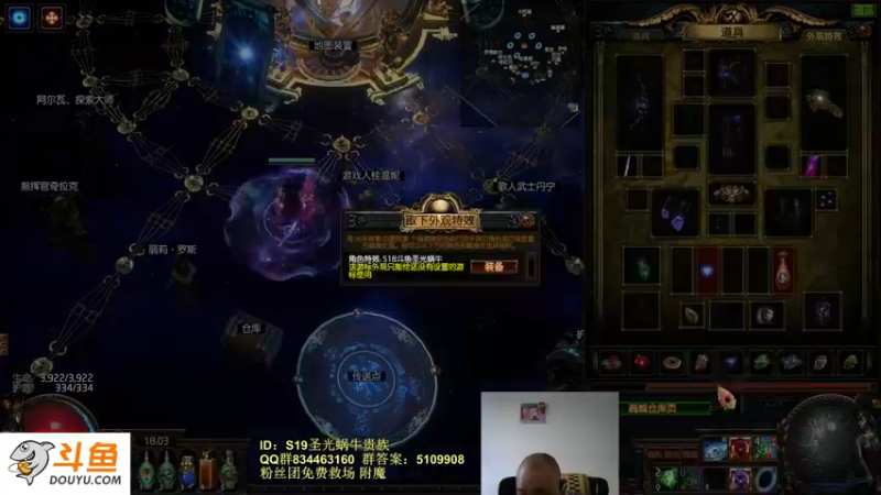 【2022-06-18 18点场】圣光蜗牛丶：永久区镜子冰刀打宝开始了！
