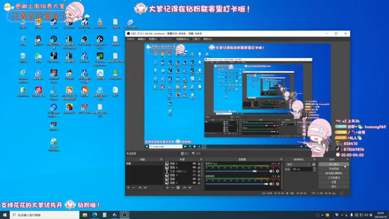 【2022-06-18 20点场】花桑丶065：【花桑】永远有人更好 眼下既是最好