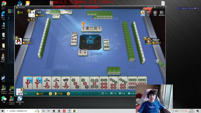 【2022-06-17 16点场】自宇666：峡谷前二十冲第一！