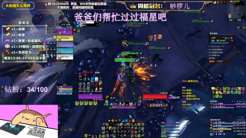 【2022-06-18 15点场】大嘴geigei：大嘴：大秘境车头导师，钻粉带门！！