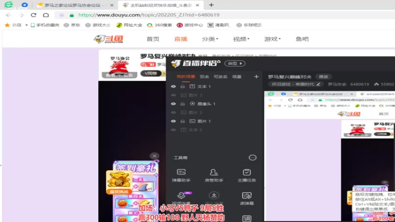 【2022-06-16 02点场】罗马协会：罗马复兴巅峰对决
